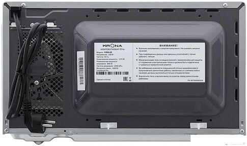 Микроволновая печь Krona Boson 44 MR