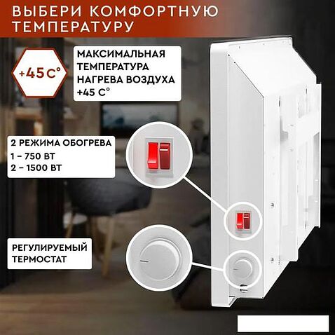 Конвектор Волжанка ДС-1500.2 (белый)