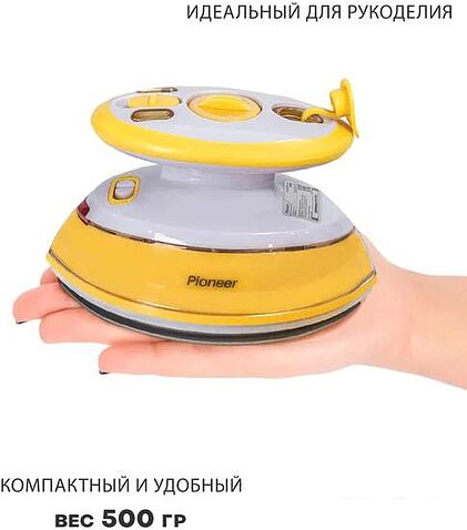 Утюг Pioneer SI1002