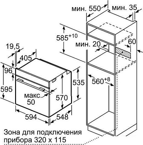 Духовой шкаф Bosch HBG536HS0R