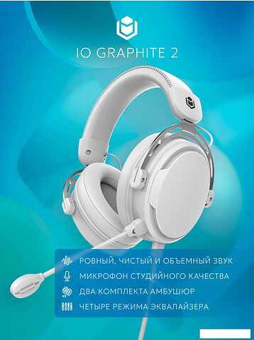 Наушники IO by Red Square Graphite 2 (белый)