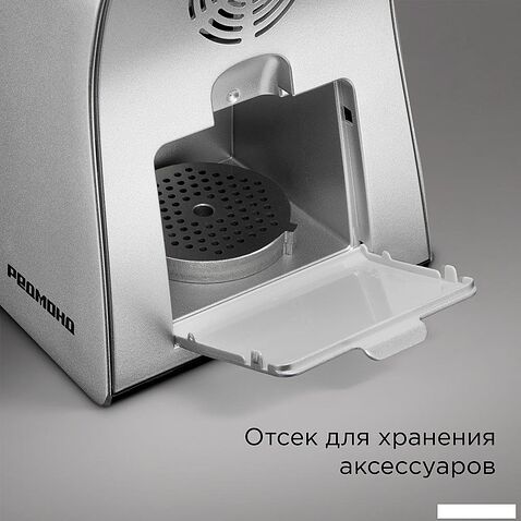 Мясорубка Redmond (Редмонд) MG501