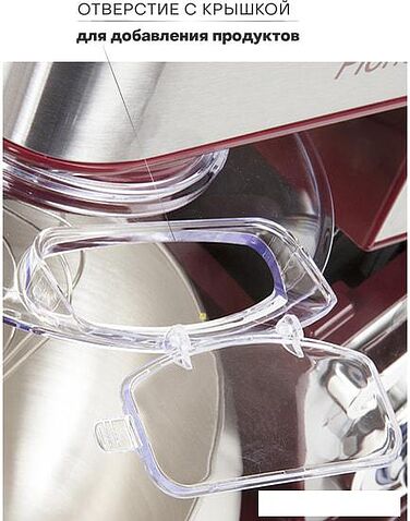 Планетарный миксер Pioneer MX330 Wine Maroon