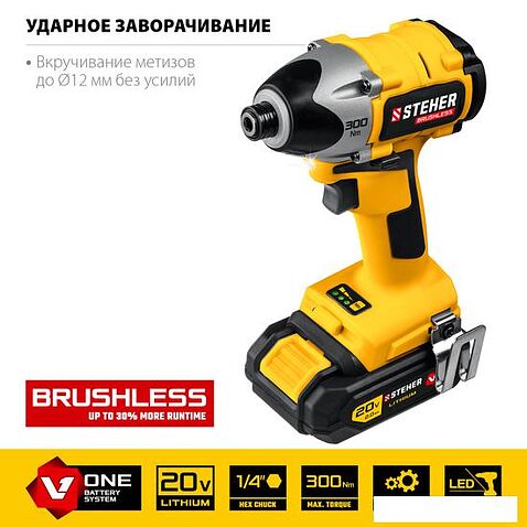 Винтоверт Steher CSB-300-2 (с 2-мя АКБ, кейс)