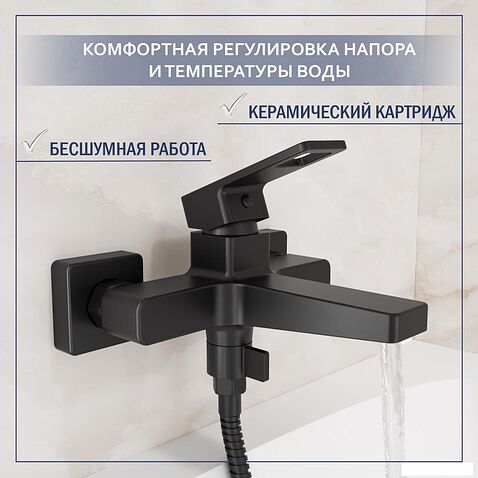 Душевой гарнитур  Lauter Cascade 21СК6615BS с душевым гарнитуром Neno 63696