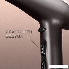 Фен RED Solution RF-529 Фен RED Solution RF-529