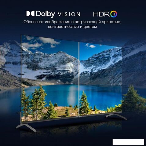 Телевизор Hyundai H-LED50BU7009