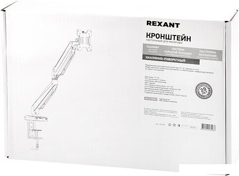Кронштейн Rexant 38-0307