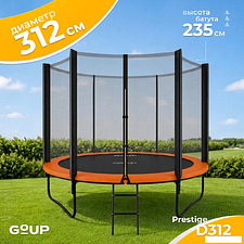 Батут GoUP Prestige-D312/10FT (с сеткой и лестницей, оранжевый)