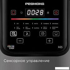 Мультиварка Redmond (Редмонд) SkyCooker MC124S