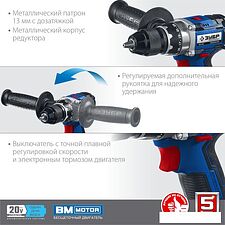 Дрель-шуруповерт Зубр Профессионал DB-201-22 (с 2-мя АКБ, кейс) Дрель-шуруповерт Зубр Профессионал DB-201-22 (с 2-мя АКБ, кейс)