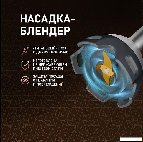 Погружной блендер Weissgauff WHB 341 PTW CordLess Titan