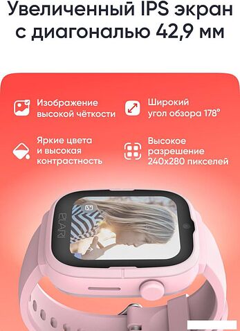 Детские умные часы Elari KidPhone 4G Go (розовый)