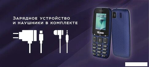 Телефон Olmio A15 (синий)