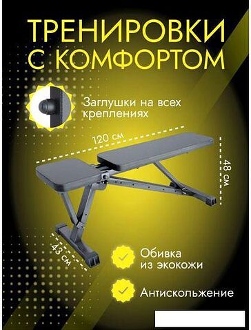 Силовая скамья DSK 11.04.00