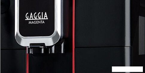 Эспрессо кофемашина Gaggia Magenta Plus 8700/01