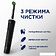 Электрическая зубная щетка Oral-B Vitality Pro D103.413.3 Cross Action Protect X Clean Black 8700216214070 (черный)
