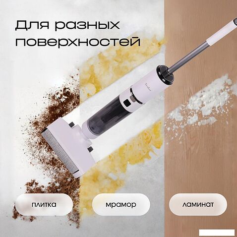 Вертикальный моющий пылесос Tesler Pure Storm WD-7200