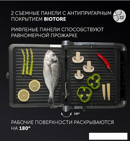 Электрогриль Polaris PGP 2102