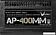 Блок питания Formula AP-400MM