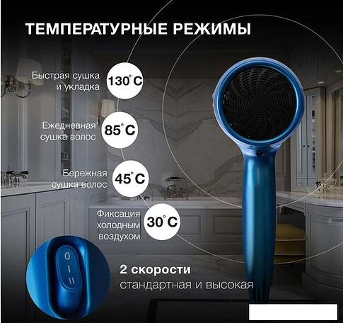 Фен Hyundai H-HDI0757