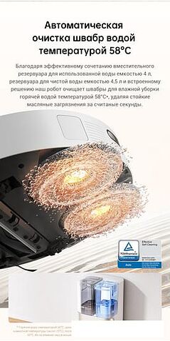 Робот-пылесос Dreame Robot Vacuum L10s Pro Ultra (международная версия, белый)
