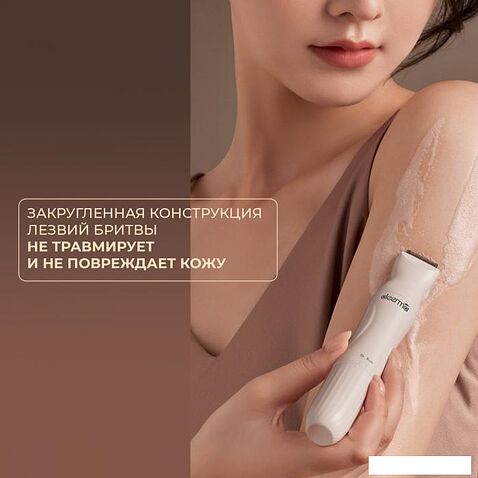 Триммер для носа и ушей Deerma DEM-TM01W