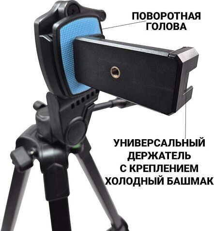 Трипод Zarrumi Easyshot 5S