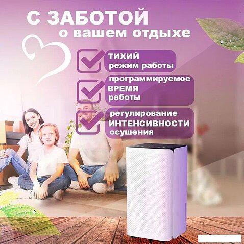 Осушитель воздуха Neoclima ND-12RH