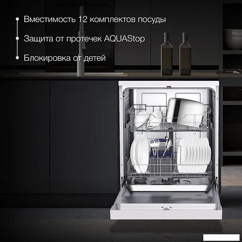 Отдельностоящая посудомоечная машина Hyundai DF126