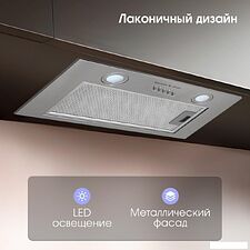 Кухонная вытяжка Zigmund & Shtain K 018.5 S