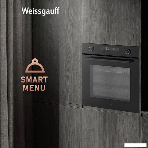 Электрический духовой шкаф Weissgauff EOM 741 PDB Black Edition