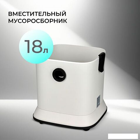 Пылесос Evolution DW30CT