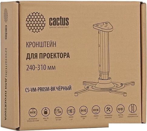Кронштейн CACTUS CS-VM-PR05M-BK