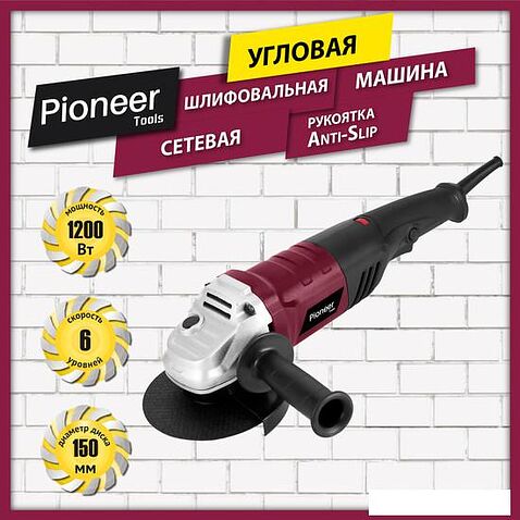 Угловая шлифмашина Pioneer AG-M1200-150-01