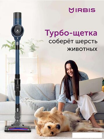 Пылесос IRBIS Hurricane IVH0222