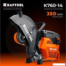 Бензорез KRAFTOOL K760-14 (без диска)