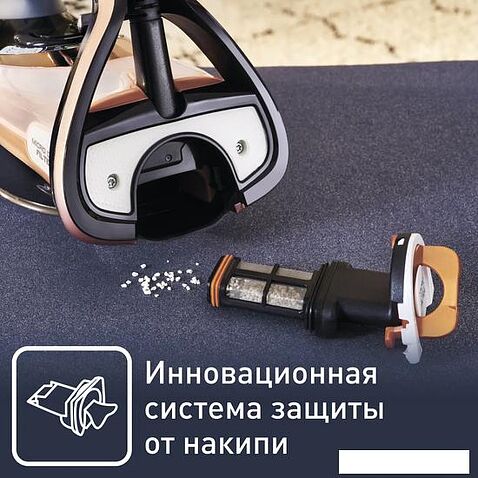 Утюг Tefal Ultimate Pure FV9845E0