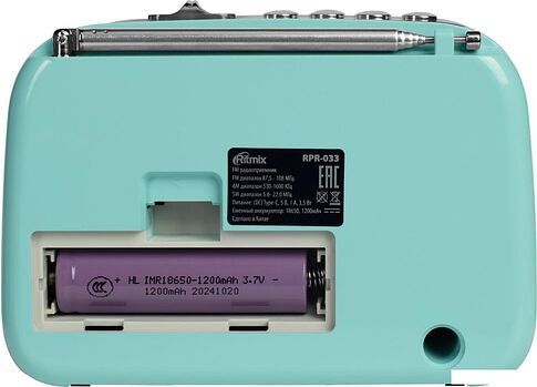 Радиоприемник Ritmix RPR-033 (лазурный)