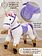 Каталка Amarobaby Funny Horse Лошадка AMARO-28FH-BeFi (белый/фиолетовый)