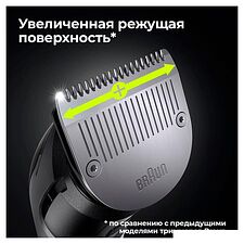 Универсальный триммер Braun MGK7320