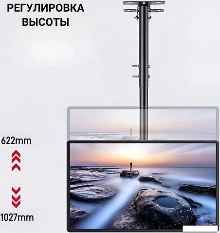 Кронштейн для телевизора Bessite DJ03-01X