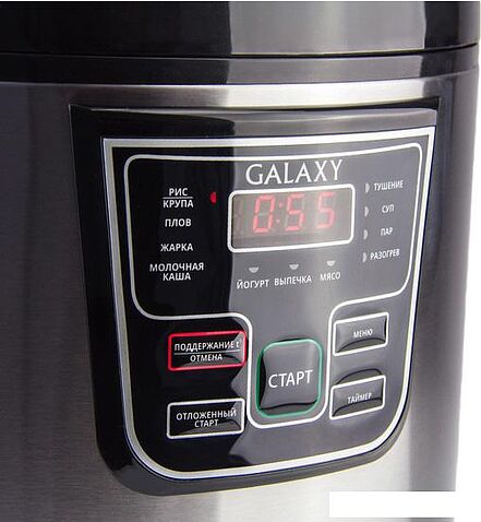 Мультиварка Galaxy GL2645