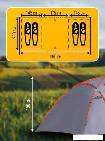 Кемпинговая палатка Sundays ZC-TT020-4P (2+2) (темно-серый/желтый)