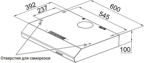 Кухонная вытяжка Weissgauff Cover 60 White