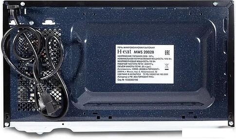 Микроволновая печь Horizont H-eat MWS-2002B