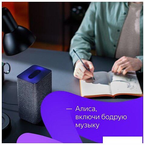 Умная колонка Яндекс Станция 2 (антрацит)