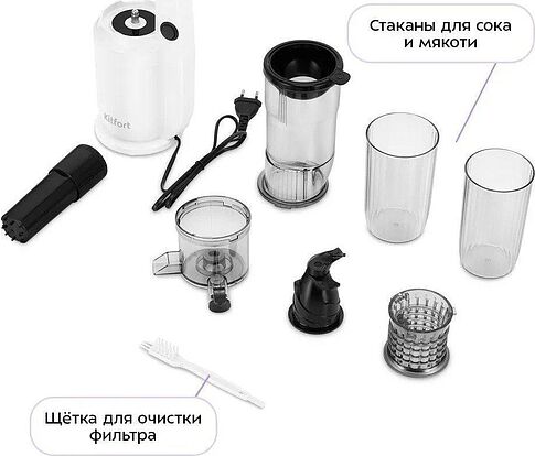 Соковыжималка Kitfort KT-1164