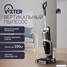 Вертикальный моющий пылесос Vixter VFW-2040