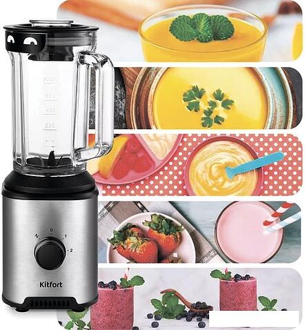 Стационарный блендер Kitfort KT-3078